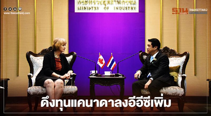 “สุริยะ” ดึงทุนแคนาดาลง “อีอีซี” เพิ่ม “สุริยะ” ดึงทุนแคนาดาลง “อีอีซี” เพิ่ม