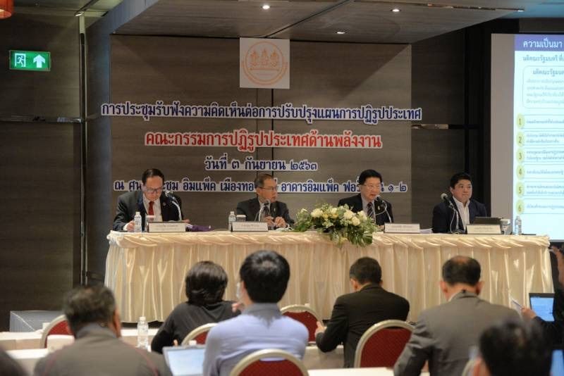 คณะกรรมการปฏิรูปฯเสนอ 5 Big Rock ด้านพลังงาน