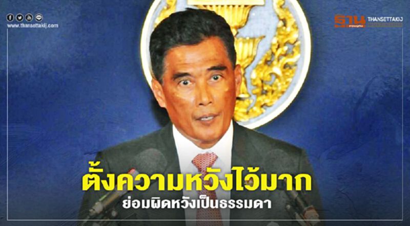 แฟนคลับ “วิชา” เสียงแตกหลังแถลงข่าวคดี “บอส กระทิงแดง” แฟนคลับ “วิชา” เสียงแตกหลังแถลงข่าวคดี “บอส กระทิงแดง”