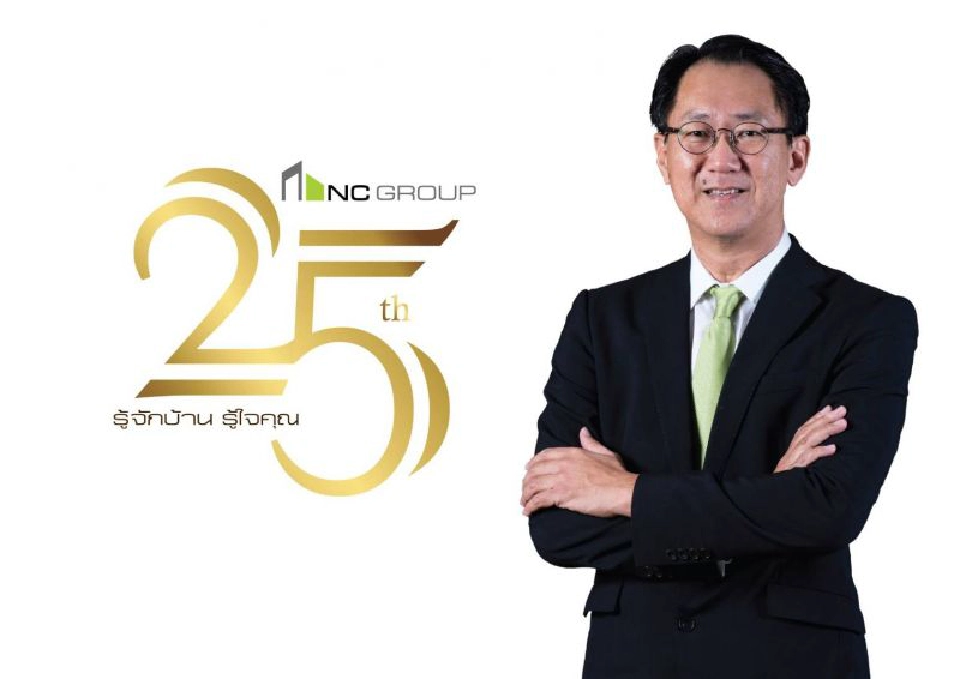 ภาษีที่ดิน -ราคาประเมินที่ดินใหม่  ฉุดเซนติเมนต์อสังหาฯ เป็นลบ!