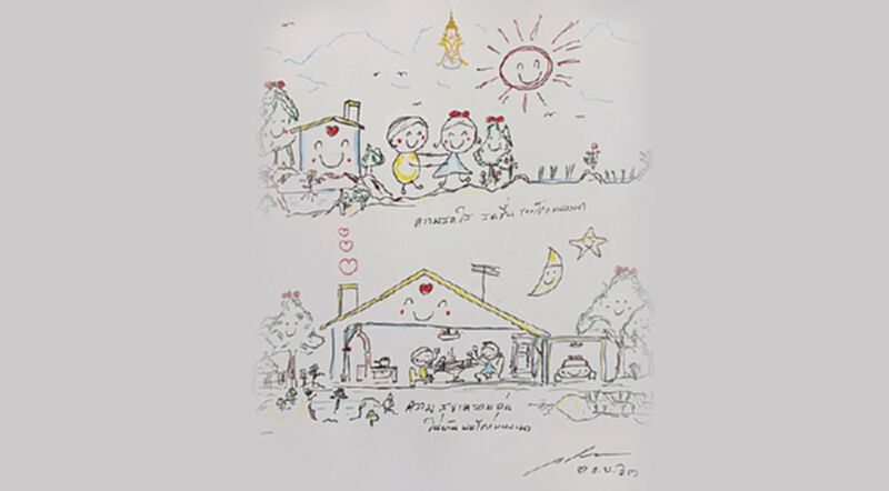 ในหลวง พระราชทานภาพวาดฝีพระหัตถ์ เป็นกำลังใจพสกนิกรชาวไทย ในหลวง พระราชทานภาพวาดฝีพระหัตถ์ เป็นกำลังใจพสกนิกรชาวไทย