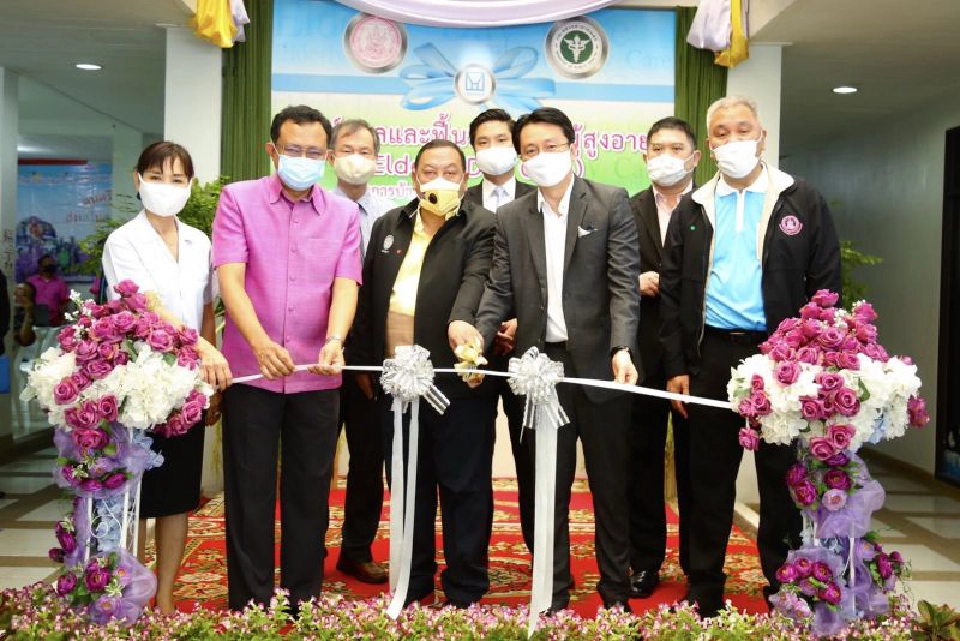 เปิดศูนย์ดูแลและฟื้นฟูสุขภาพผู้สูงอายุต้นแบบแห่งแรกในไทย