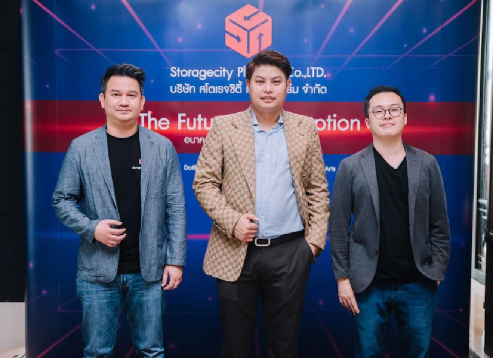 สโตเรจซิตี้ ฮุบ ArisLab รุกอีคอมเมิร์ซ 