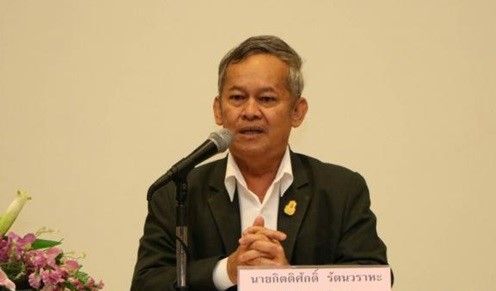 นายกิตติศักดิ์ รัตนะวราหะ 