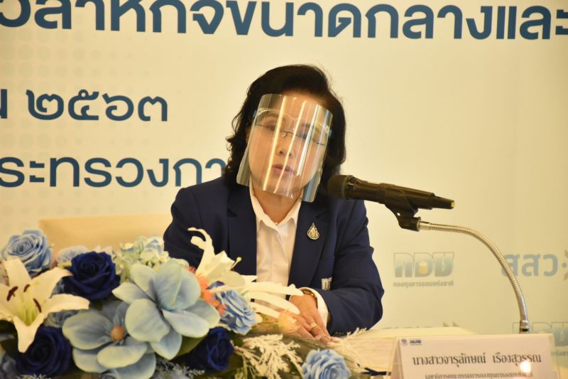 โควิด พ่นพิษ ทำกอช.ลดเป้าสมาชิกหาย 500,000 ราย  