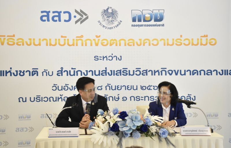 โควิด พ่นพิษ ทำกอช.ลดเป้าสมาชิกหาย 500,000 ราย  