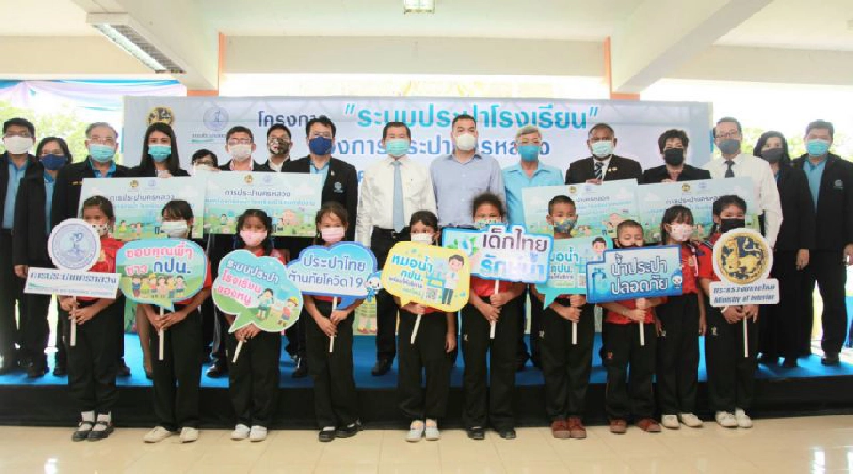 “นิพนธ์”หนุนกปน.เพิ่มมาตรฐานน้ำอุปโภค-บริโภคคนแม่กลอง