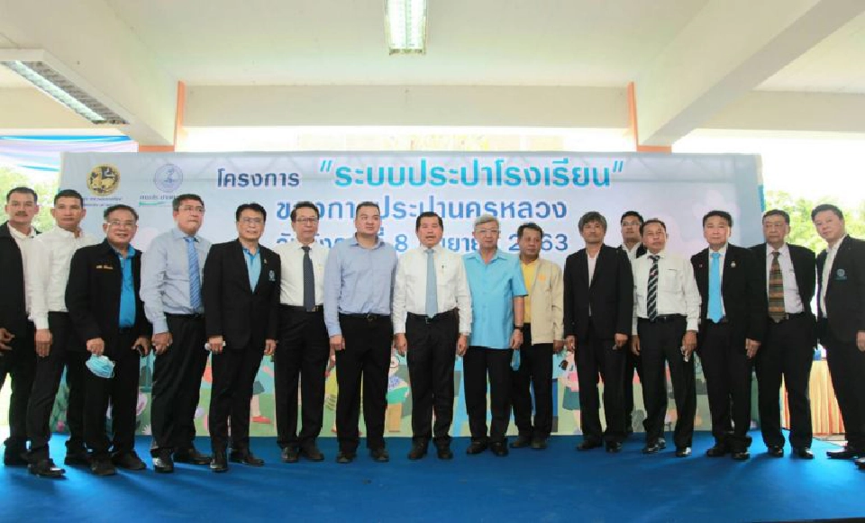 “นิพนธ์”หนุนกปน.เพิ่มมาตรฐานน้ำอุปโภค-บริโภคคนแม่กลอง