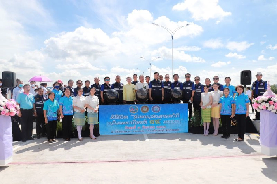   เปิดแล้ว !แลนด์มาร์คแห่งใหม่“สะพานชลมารควิถีฯ”