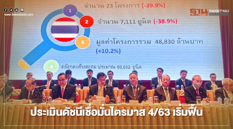 “หอการค้าไทย-จีน” หวั่น “การเมือง” กระทบลงทุน