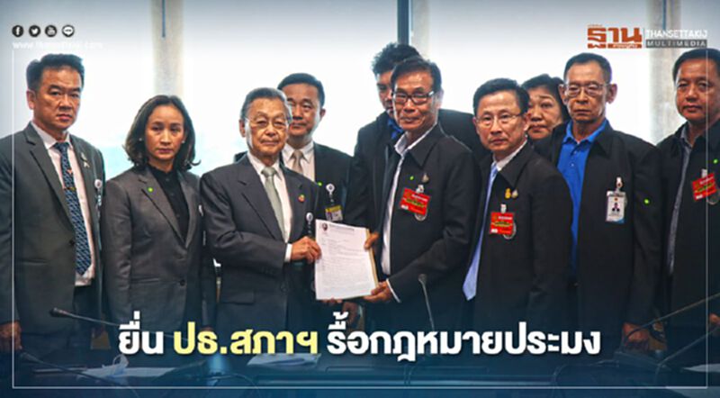 “ประมง” สั่งชะลอเดินเท้าบุกทำเนียบ (มีคลิป) “ประมง” สั่งชะลอเดินเท้าบุกทำเนียบ (มีคลิป)