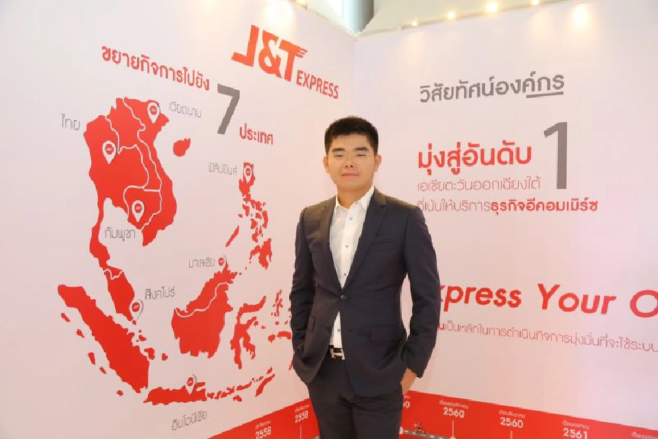 J&T Express อัดโปรส่งพัสดุเดือด รับช้อปปิ้งออนไลน์ขาขึ้น