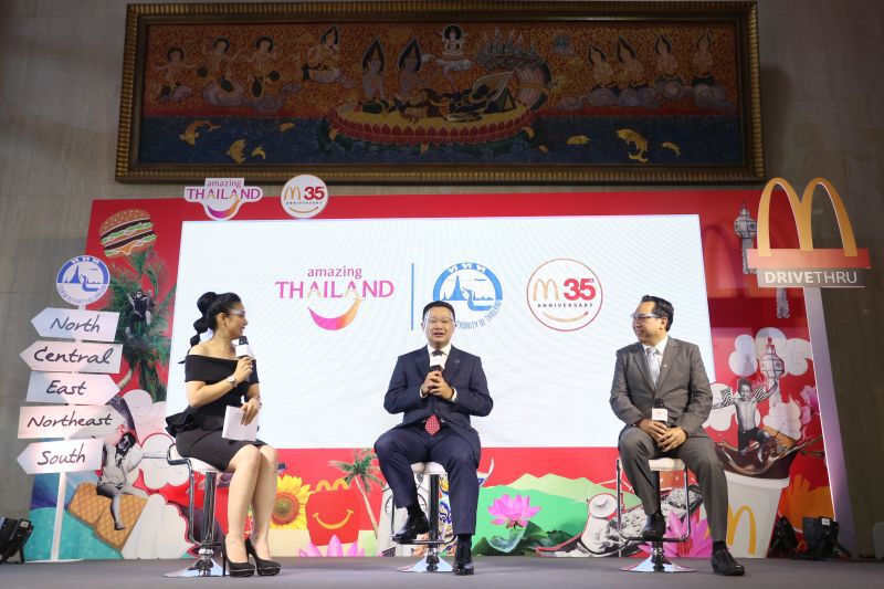 ททท. จับมือ แมคโดนัลด์ ชวนเที่ยวเมืองไทย ในสไตล์ที่ชอบ