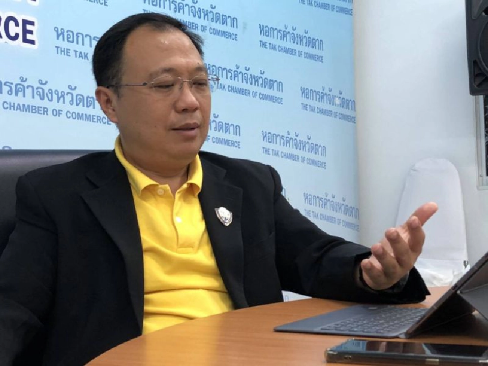 หอการค้าตากยันสินค้ายัง"ผ่านด่าน"ได้ 