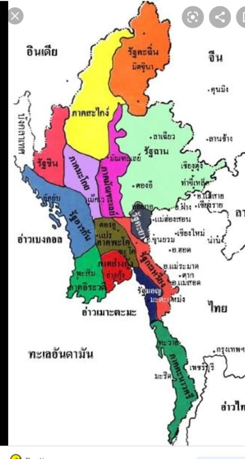 หอการค้าตากยันสินค้ายัง"ผ่านด่าน"ได้ 