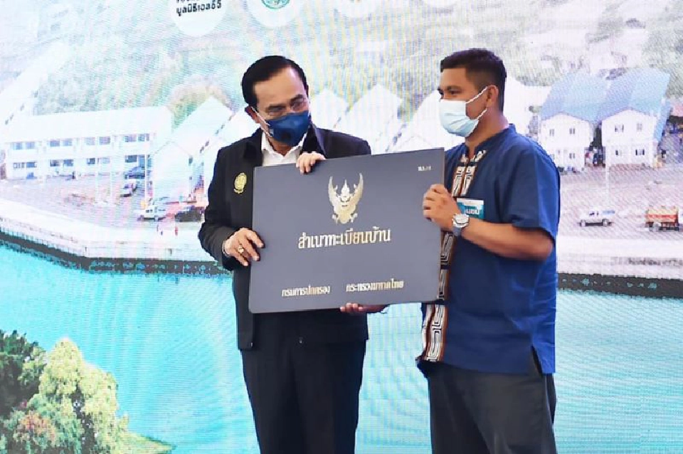 "นายกฯ"มอบบ้านใหม่ 60 หลังแก่ชุมชนบึงบางซื่อ 