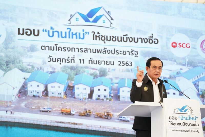 นายกชื่นชม ชุมชนบึงบางซื่อ สามัคคี มีวินัย ออมเงินสร้างบ้าน