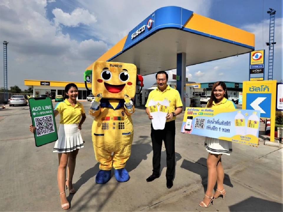 “ซัสโก้”ปรับกลยุทธ์สร้างแบรนด์มุ่งดิจิทัลตอบโจทย์ลูกค้า