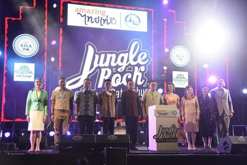 เที่ยวเท่"ราชบุรี"ชมคอนเสิร์ตอุทยานหิน"เขางู"