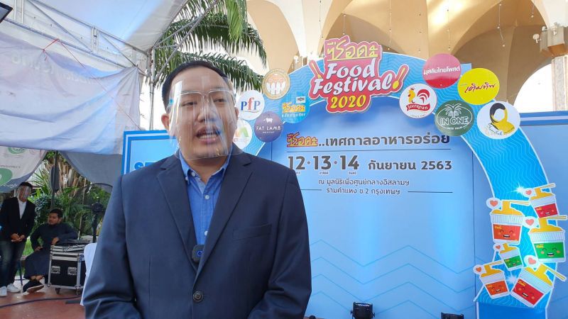จัดใหญ่ มหกรรมอาหารเพื่อชาวมุสลิม