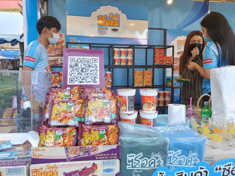 จัดใหญ่ มหกรรมอาหารเพื่อชาวมุสลิม