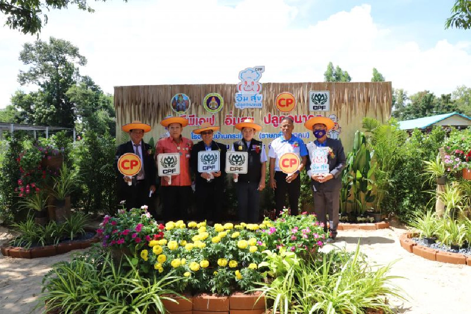 "ซีพีเอฟ" เดินหน้าโมเดลสร้างความมั่นคงทางอาหาร 