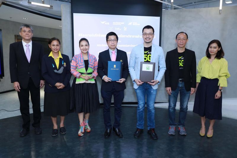 นำร่องแพลตฟอร์ม StarBooster หนุนศิลปิน