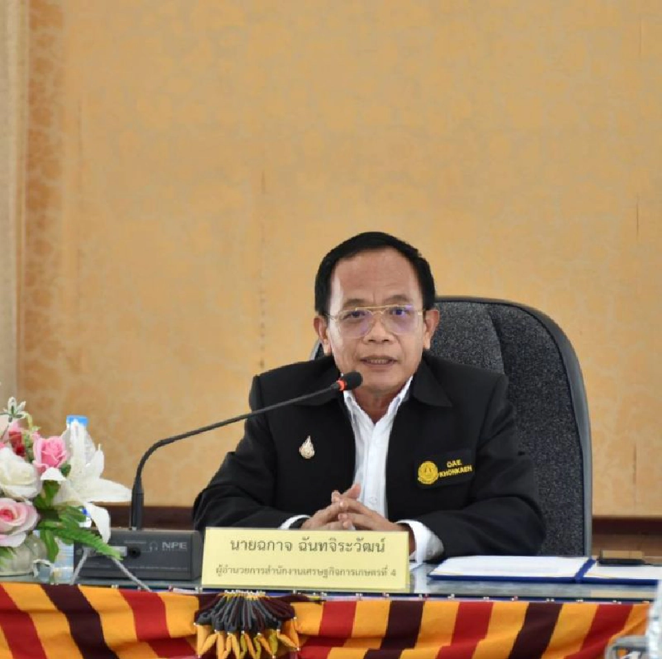 ฉกาจ ฉันทจิระวัฒน์