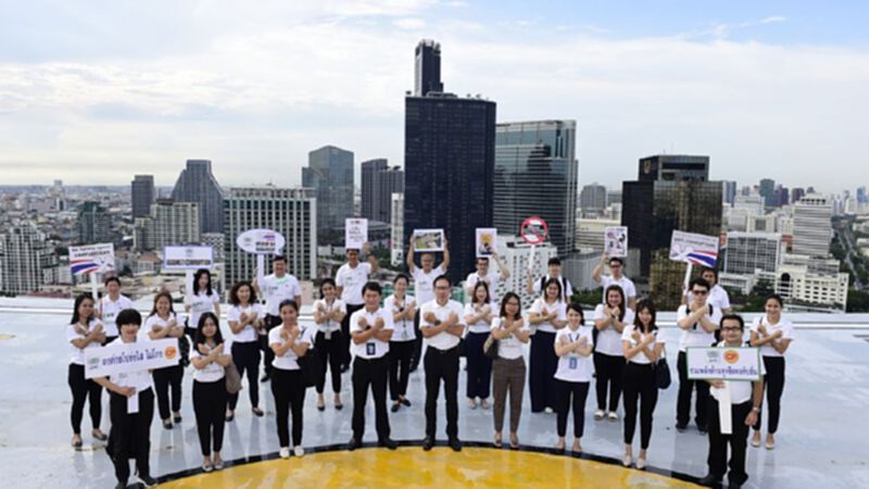 ซีพีเอฟ ผนึกกำลังผู้บริหาร-พนักงาน ร่วมต่อต้านคอร์รัปชันวิถีใหม่ 2563 ซีพีเอฟ ผนึกกำลังผู้บริหาร-พนักงาน ร่วมต่อต้านคอร์รัปชันวิถีใหม่ 2563