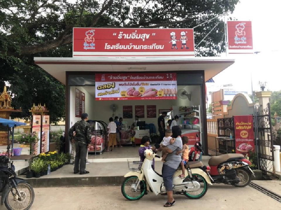 สุรินทร์หนุน“บ้านกระเทียมโมเดล”ของซีพีเอฟสร้างคลังอาหาร