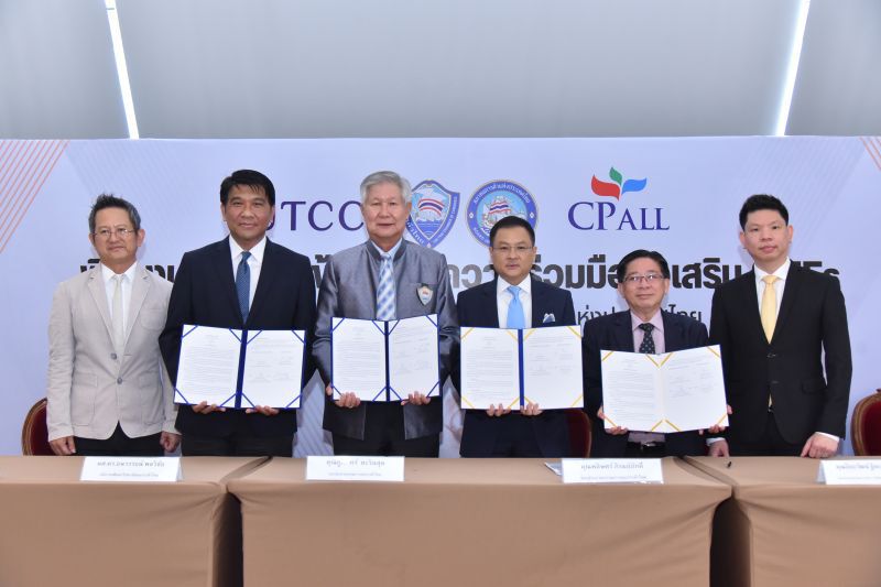 หอการค้าไทย จับมือเครือข่าย  ส่งเสริม SMEs ผ่านออนไลน์