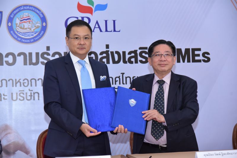 หอการค้าไทย จับมือเครือข่าย  ส่งเสริม SMEs ผ่านออนไลน์