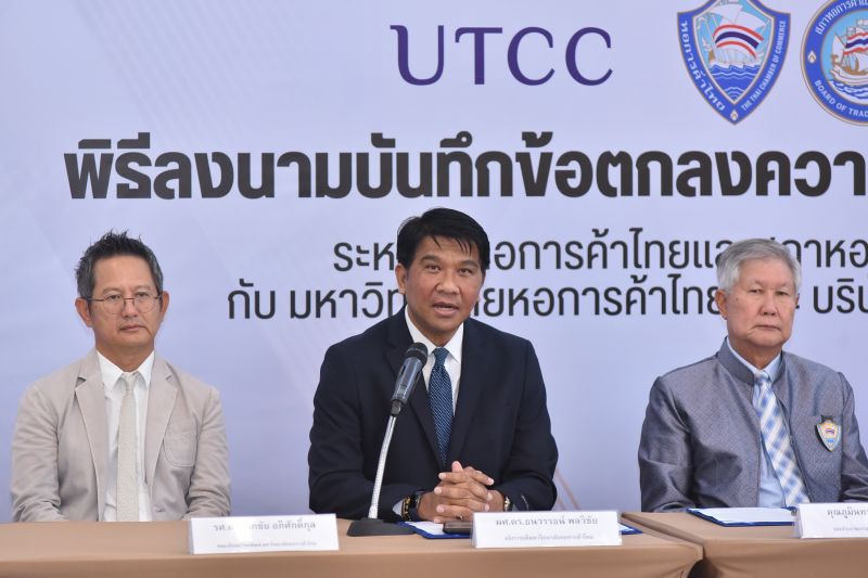 หอการค้าไทย จับมือเครือข่าย  ส่งเสริม SMEs ผ่านออนไลน์