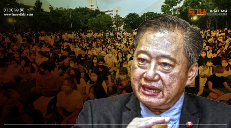 "สมชาย" เปิดข้อมูลลับม็อบ 19 ก.ย.เคลื่อนขบวนไปทำเนียบรัฐบาล เป้าหมายลวง