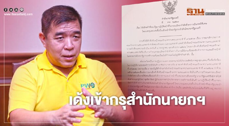 “บิ๊กตู่”สั่งเด้ง“พ.ต.อ.รุ่งโรจน์”จากอคส.เข้ากรุสำนักนายกฯ “บิ๊กตู่”สั่งเด้ง“พ.ต.อ.รุ่งโรจน์”จากอคส.เข้ากรุสำนักนายกฯ