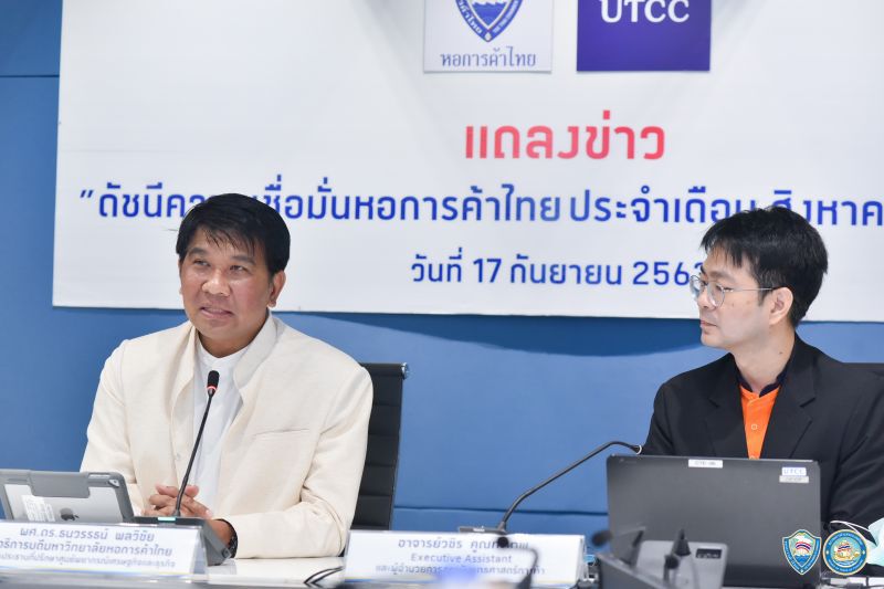 หวังมาตรการ 5.1หมื่นล้าน  หนุน GDP ไตรมาส4 ติดลบน้อยลง
