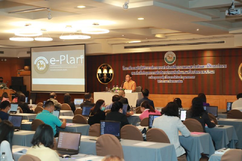 สถ. ปรับปรุงระบบ e-Plan เชื่อมโยงระบบ e-MENSCR ของสภาพัฒน์ฯ ยกระดับการติดตาม ตรวจสอบ และประเมินผลการวางแผนพัฒนาท้องถิ่น