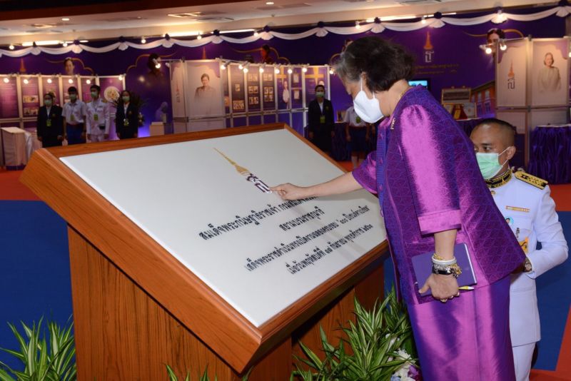 “กรมสมเด็จพระเทพฯ” เสด็จฯทอดพระเนตรนิทรรศการ "100 ปี เซนต์คาเบรียล