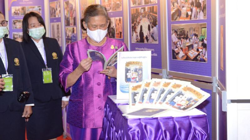“กรมสมเด็จพระเทพฯ” เสด็จฯทอดพระเนตรนิทรรศการ "100 ปี เซนต์คาเบรียล “กรมสมเด็จพระเทพฯ” เสด็จฯทอดพระเนตรนิทรรศการ "100 ปี เซนต์คาเบรียล