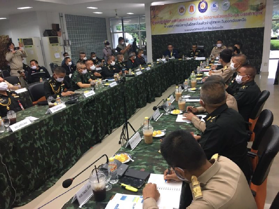 "มุกดาหาร"ตั้งวอร์รูม เกาะติดพายุ"โนอึล"