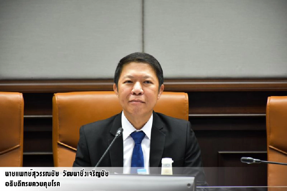 นายแพทย์สุวรรณชัย วัฒนายิ่งเจริญชัย