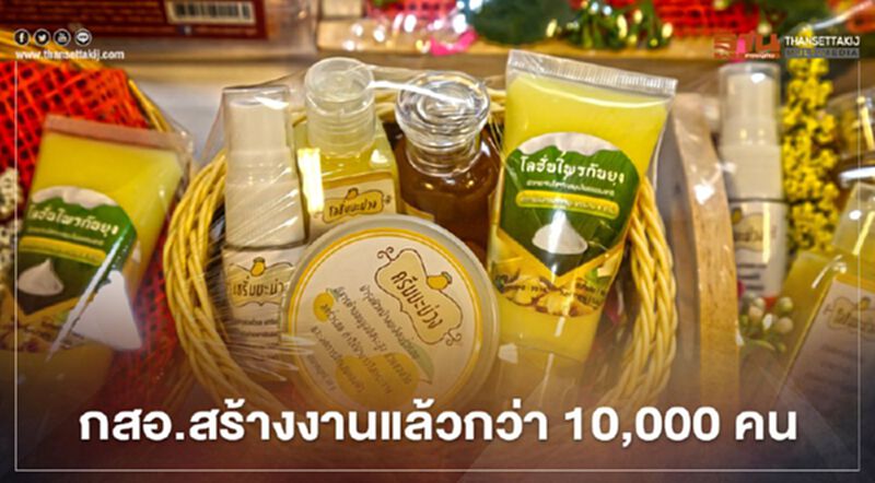 “กสอ.” สร้างงาน “บัณฑิตใหม่” - “คนว่างงาน”กว่า 10,000 คน “กสอ.” สร้างงาน “บัณฑิตใหม่” - “คนว่างงาน”กว่า 10,000 คน