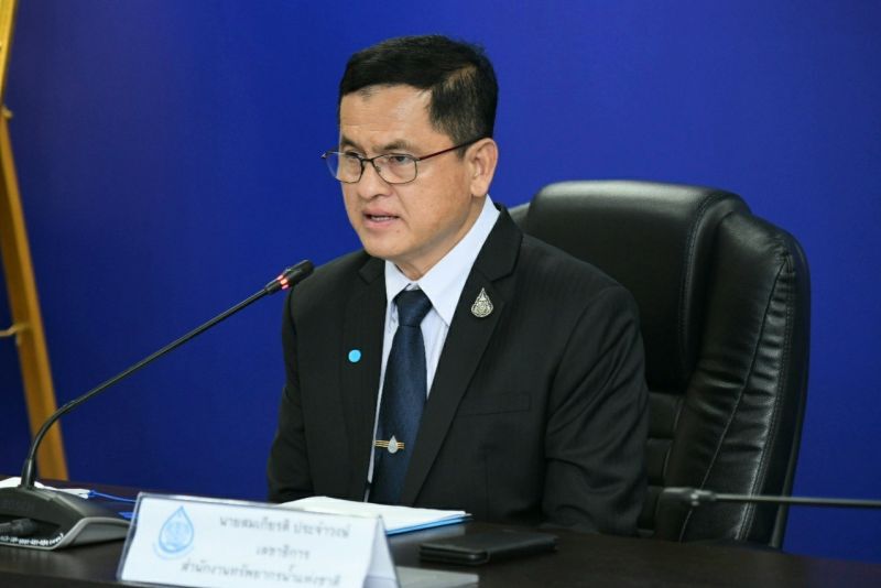 ดร.สมเกียรติ ประจำวงษ์