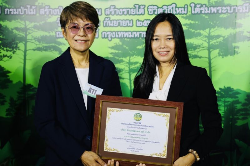 “BLCP” คว้ารางวัลผู้ช่วยเหลือราชการกรมป่าไม้ ประจำปี 2563