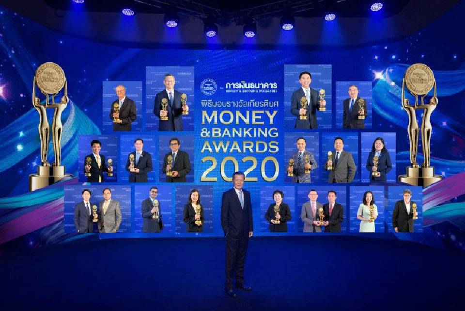 “ชาติศิริ โสภณพนิช” คว้านักการเงินแห่งปี 