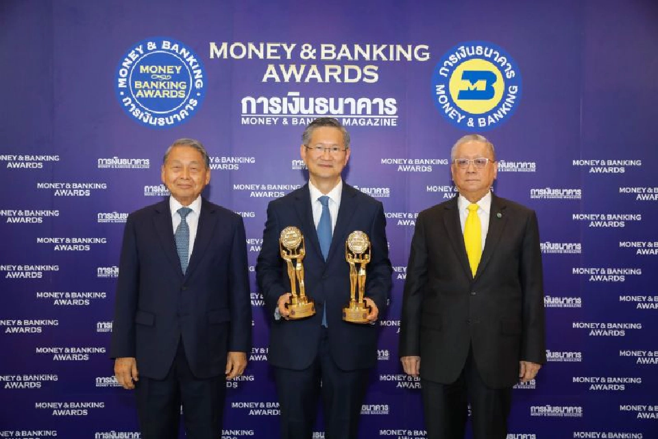 “ชาติศิริ โสภณพนิช” คว้านักการเงินแห่งปี 