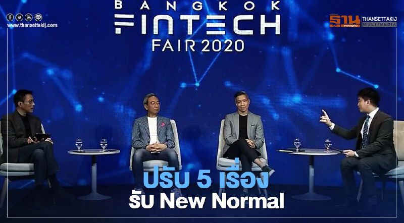 ปรับMind Setพลิกวิกฤตเป็นโอกาส