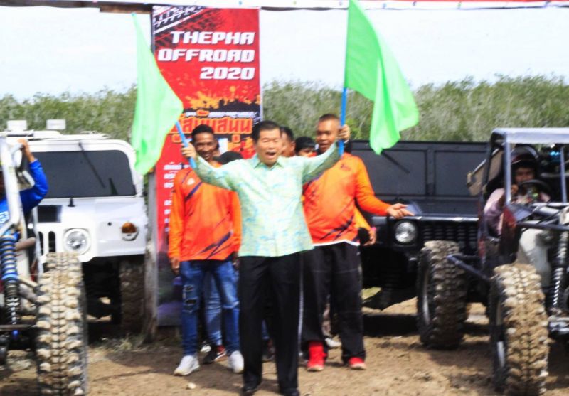 “มท.2”เปิดแข่งรถระดมทุนช่วยผู้ป่วยติดเตียงชาวเทพา