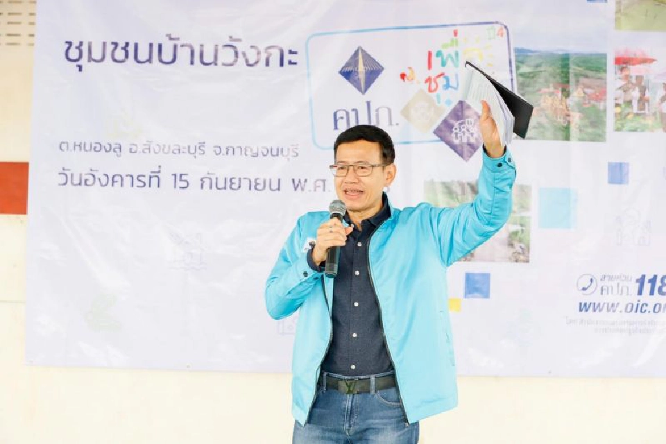 คปภ. นำ  Insurance Mobile Unit ลงพื้นที่กาญจนบุรี 