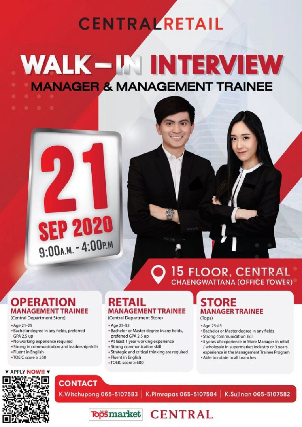 ด่วน !ทรู - เซ็นทรัล รับสมัครพนักงานใหม่หลายอัตรา